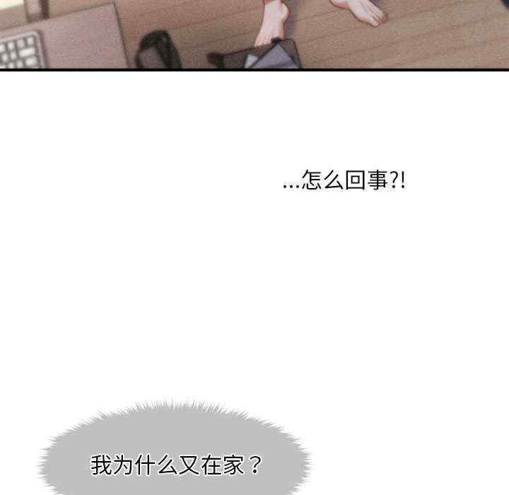 会长家的小儿子