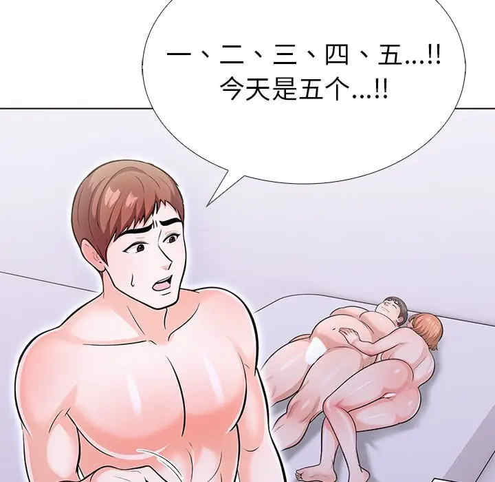 走不出的房间 第二季