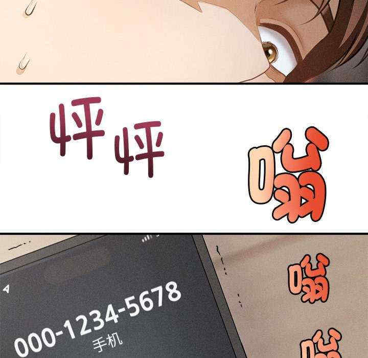 会长家的小儿子