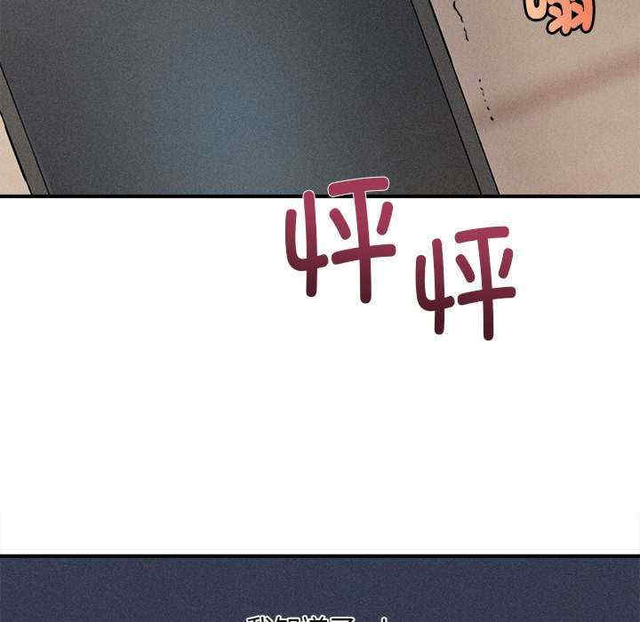 会长家的小儿子