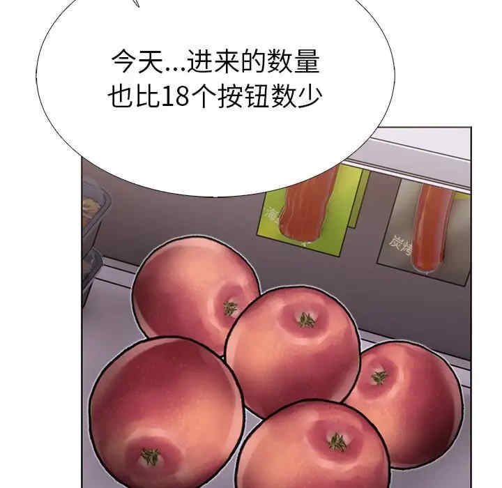 走不出的房间 第二季