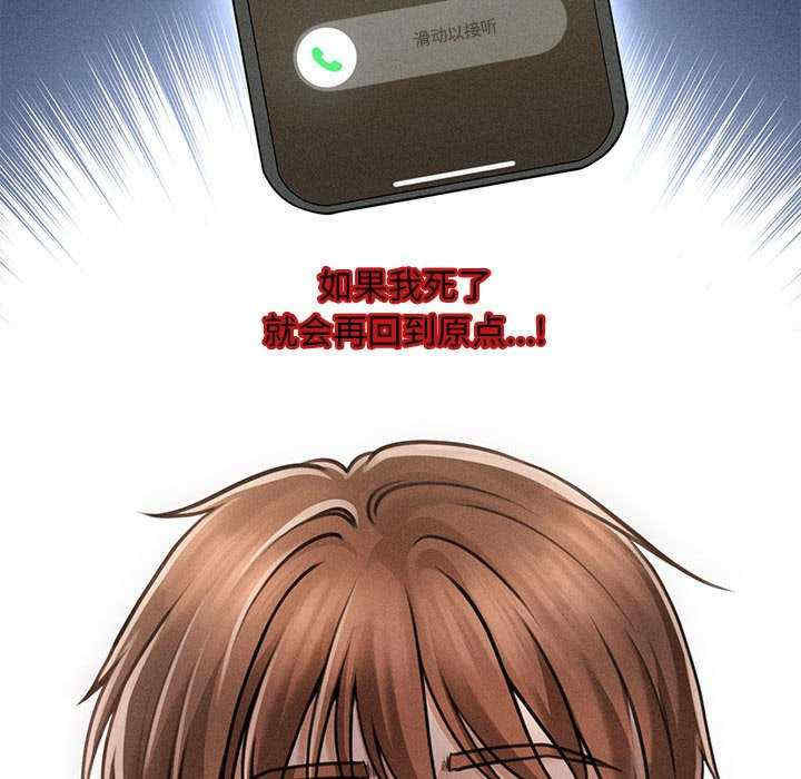 会长家的小儿子