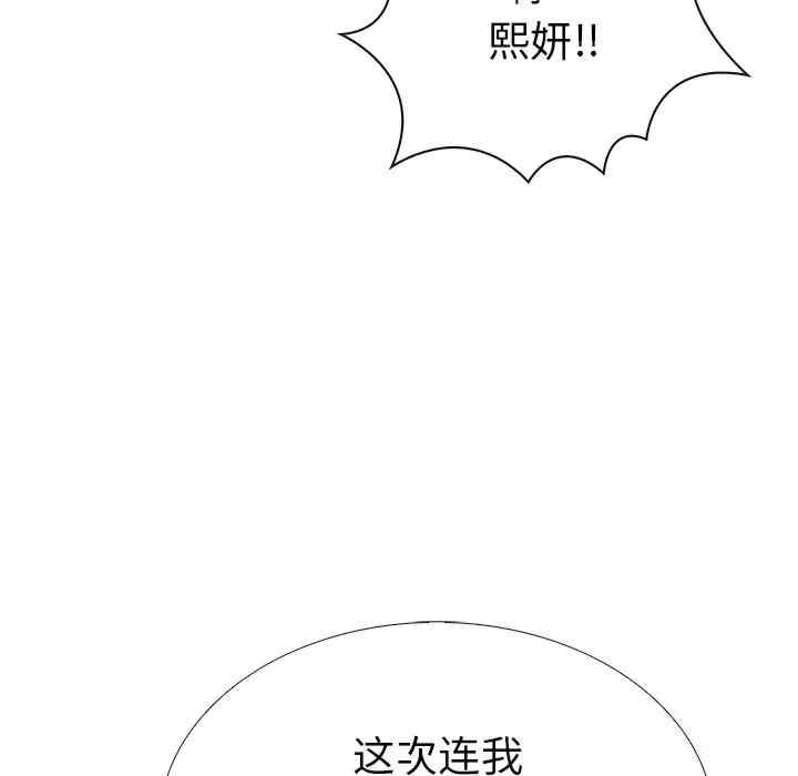 走不出的房间 第二季