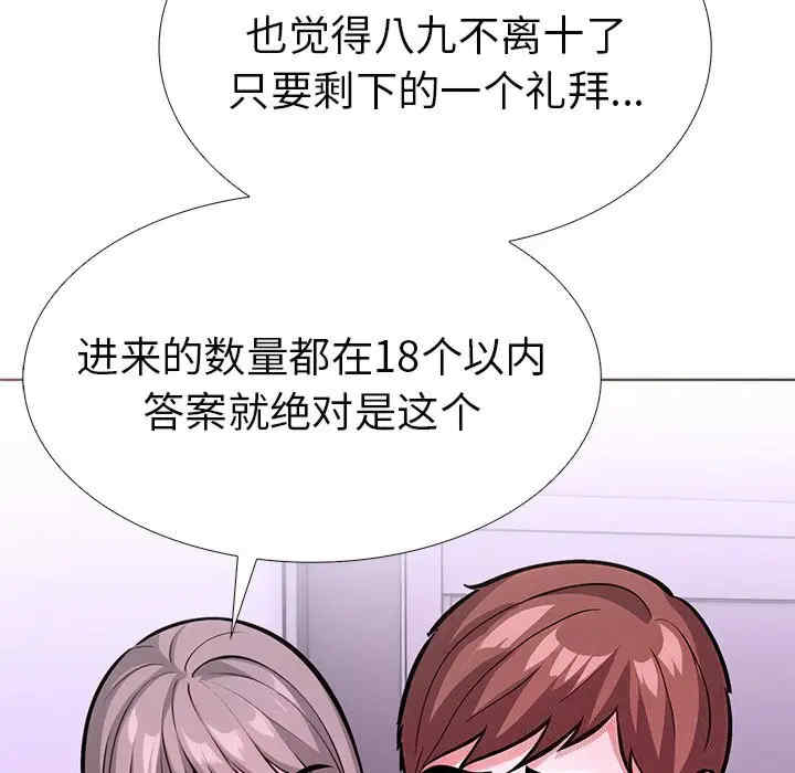 走不出的房间 第二季