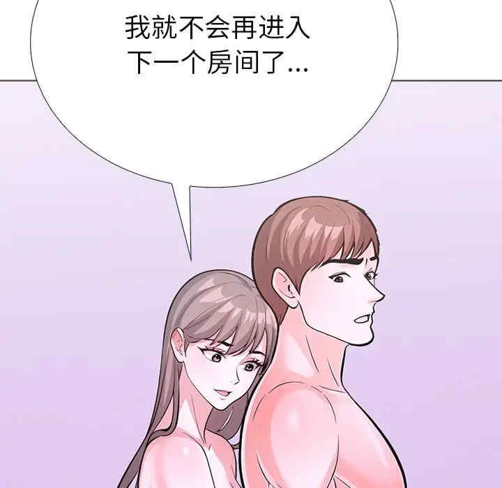 走不出的房间 第二季