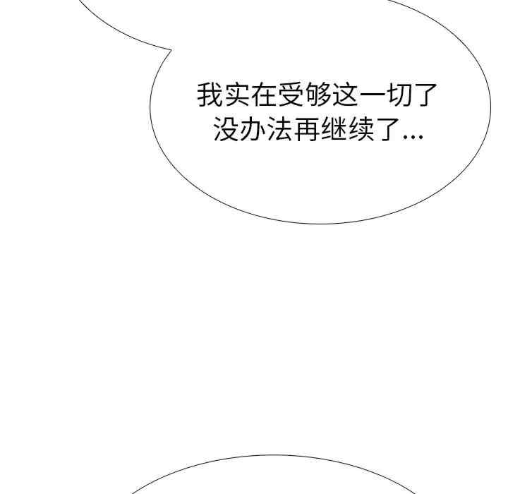 走不出的房间 第二季