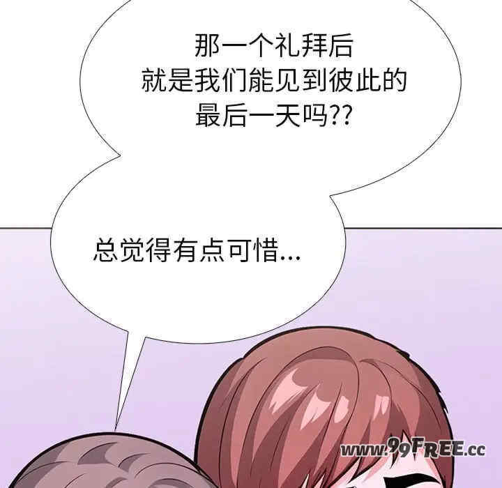 走不出的房间 第二季