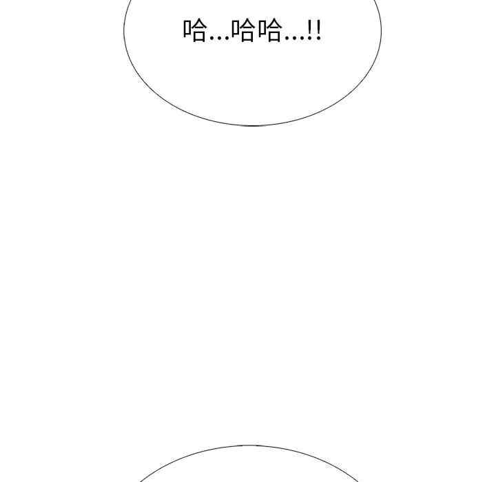 走不出的房间 第二季