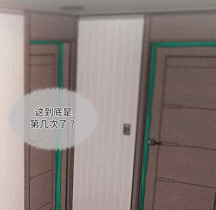 会长家的小儿子