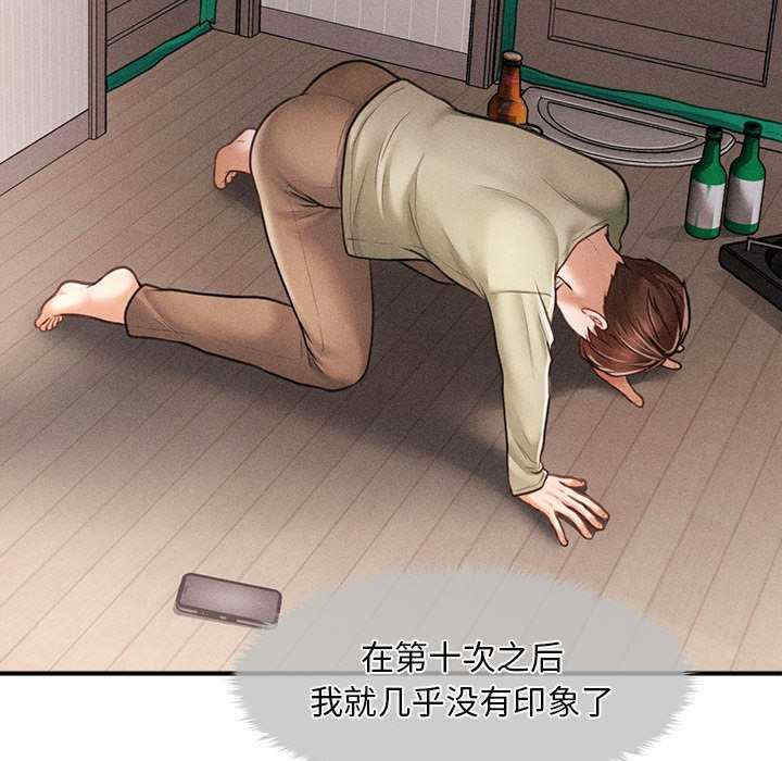 会长家的小儿子