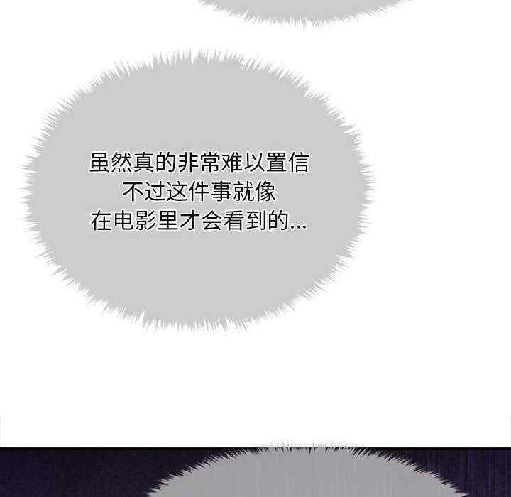 会长家的小儿子