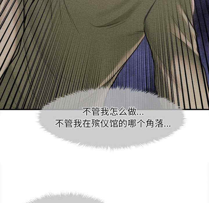 会长家的小儿子