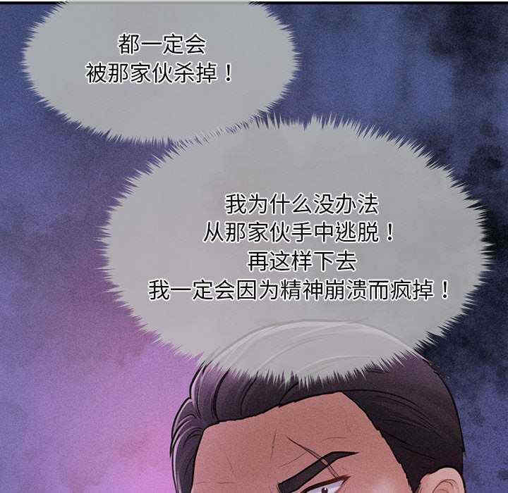 会长家的小儿子