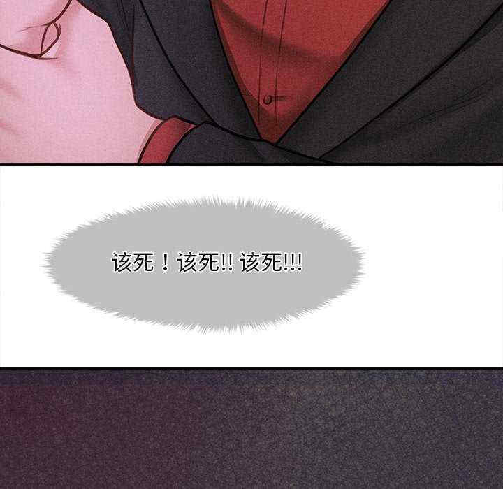 会长家的小儿子