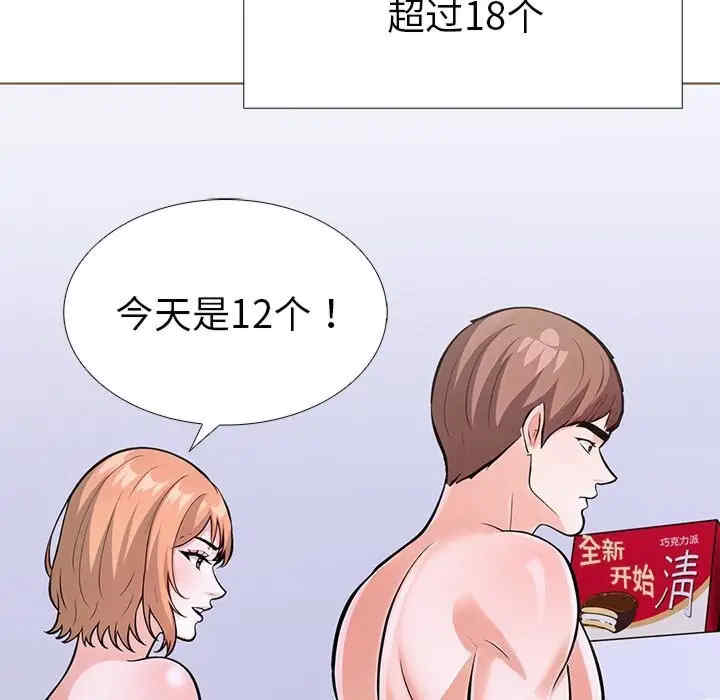 走不出的房间 第二季