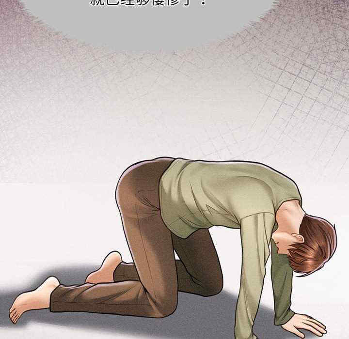 会长家的小儿子