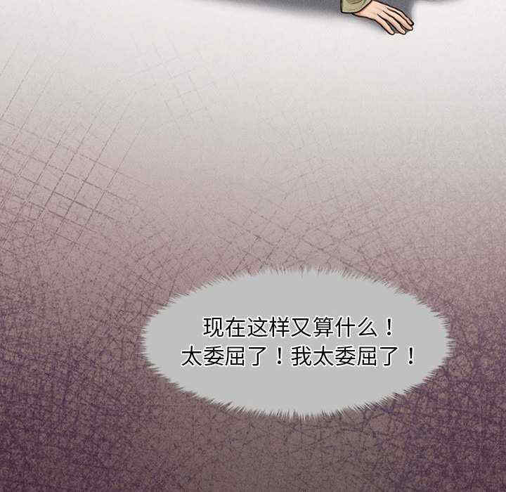 会长家的小儿子