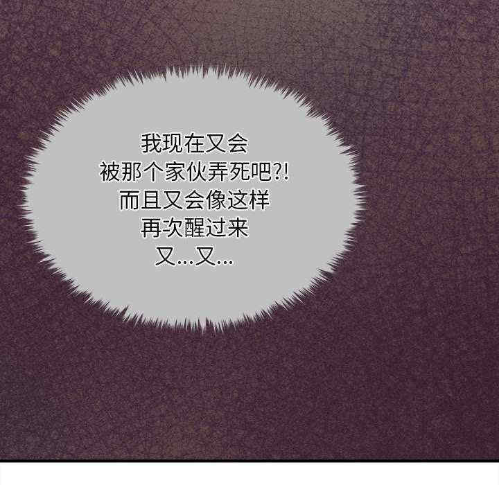 会长家的小儿子