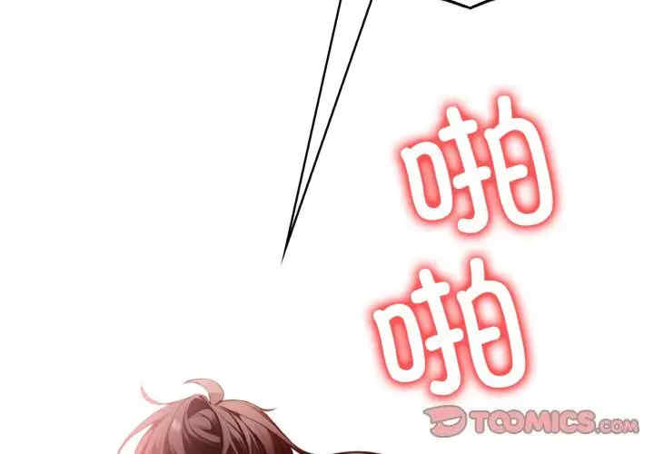 被隔壁房的男人NTR