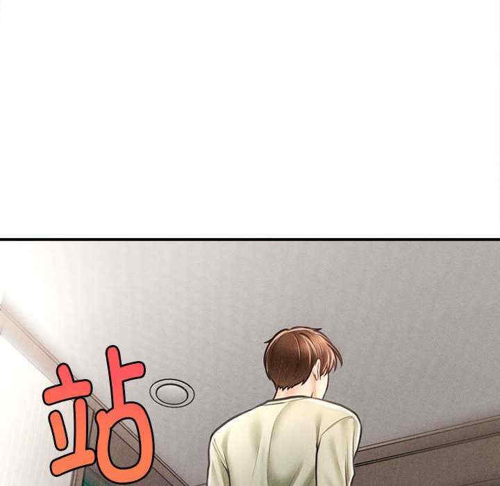 会长家的小儿子