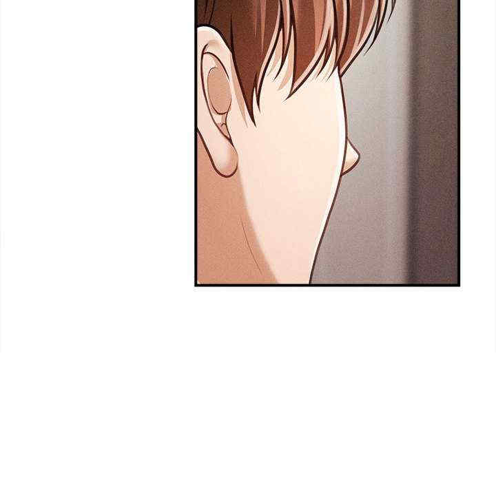 会长家的小儿子