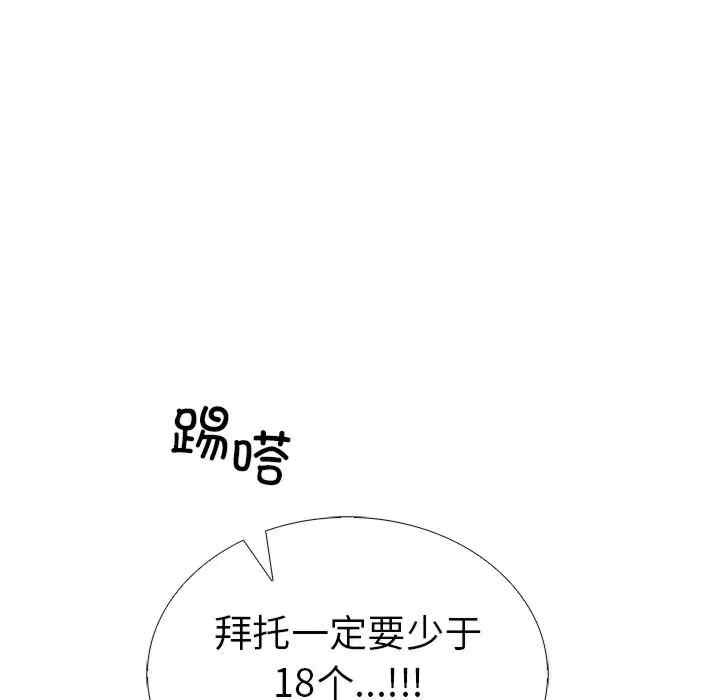 走不出的房间 第二季