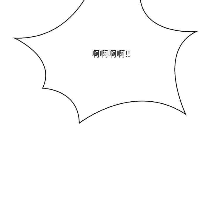 被隔壁房的男人NTR