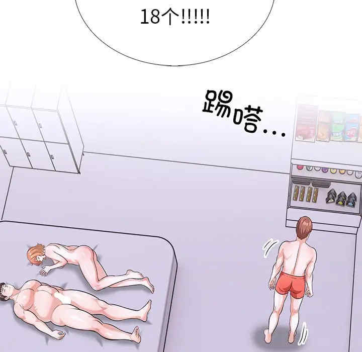 走不出的房间 第二季