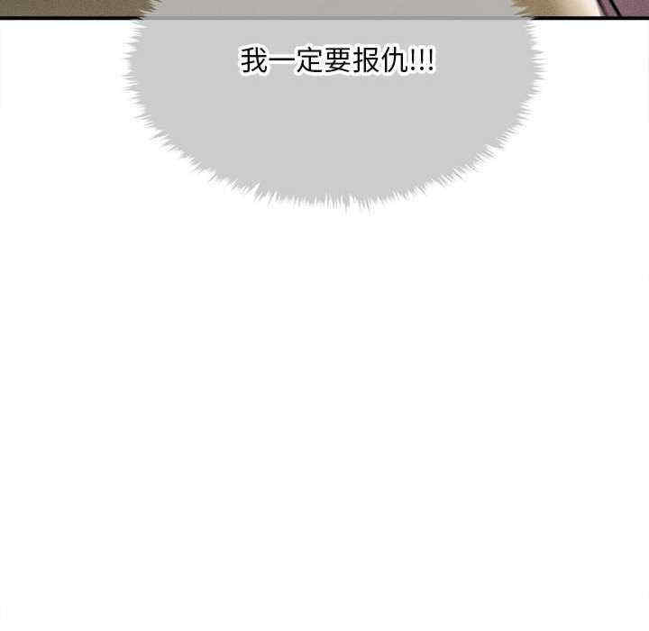 会长家的小儿子