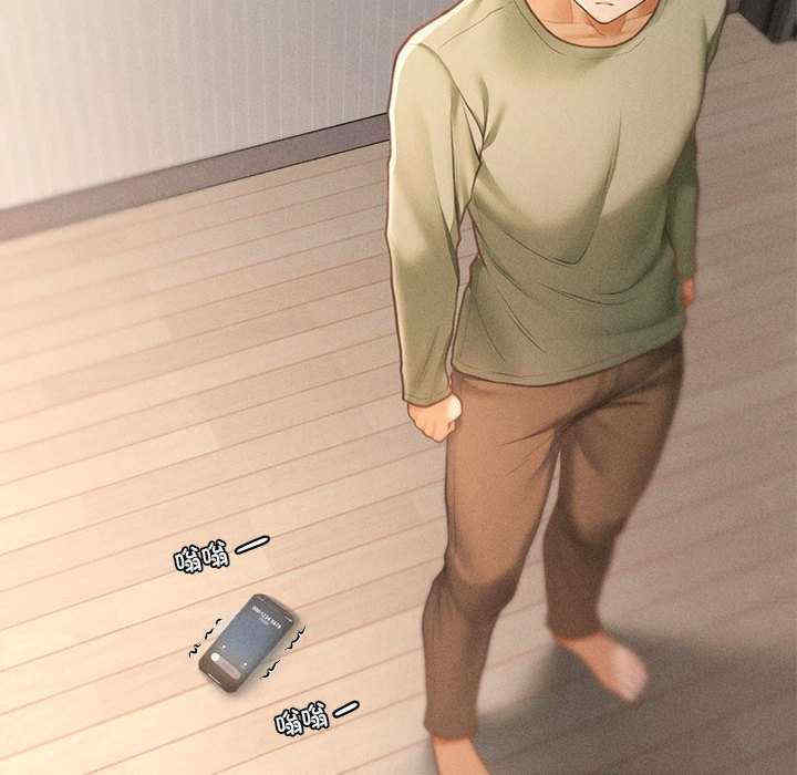 会长家的小儿子