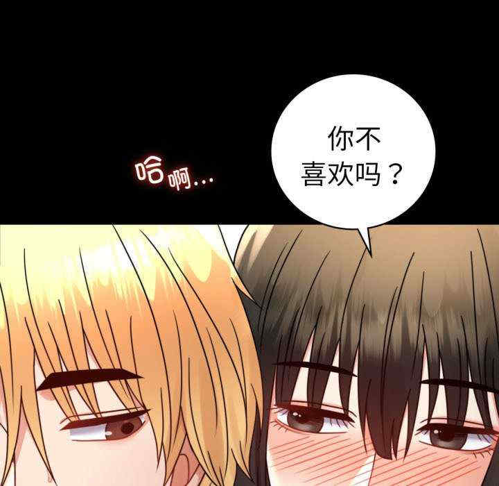 背叛的开始/完美妻子的背叛