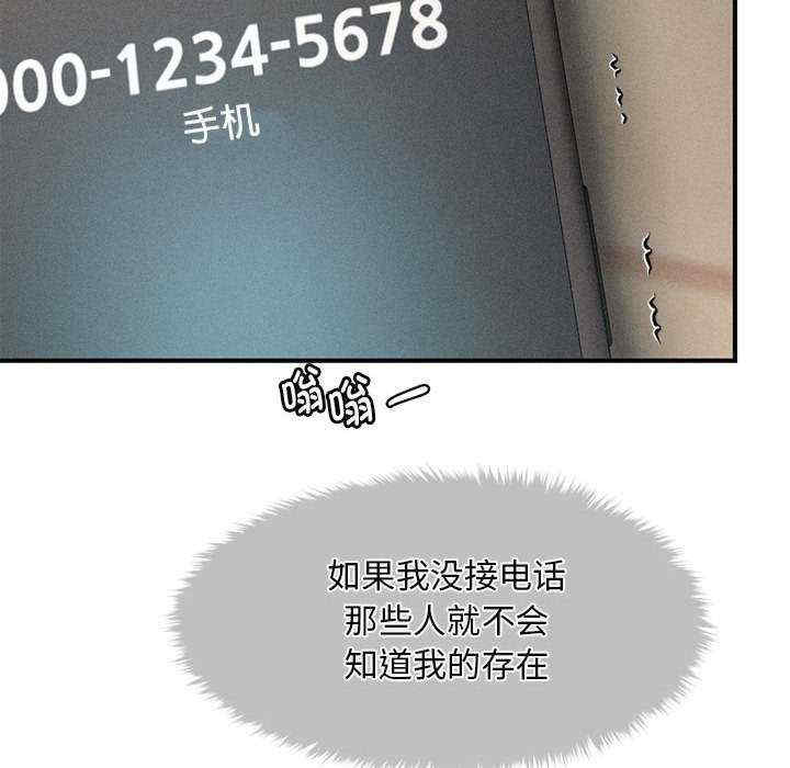 会长家的小儿子