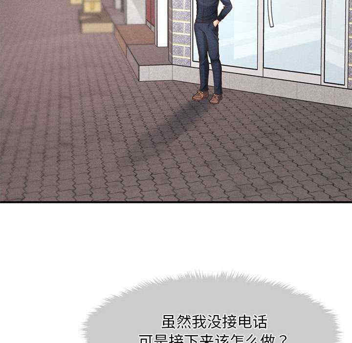 会长家的小儿子