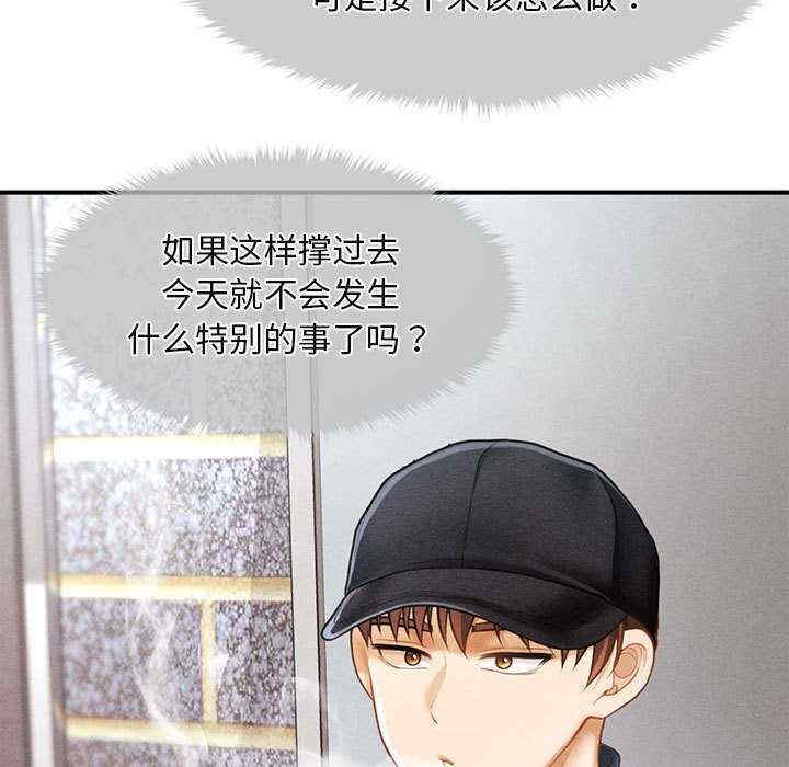 会长家的小儿子