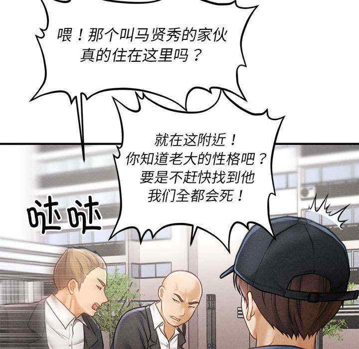 会长家的小儿子