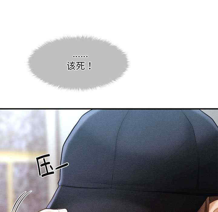 会长家的小儿子