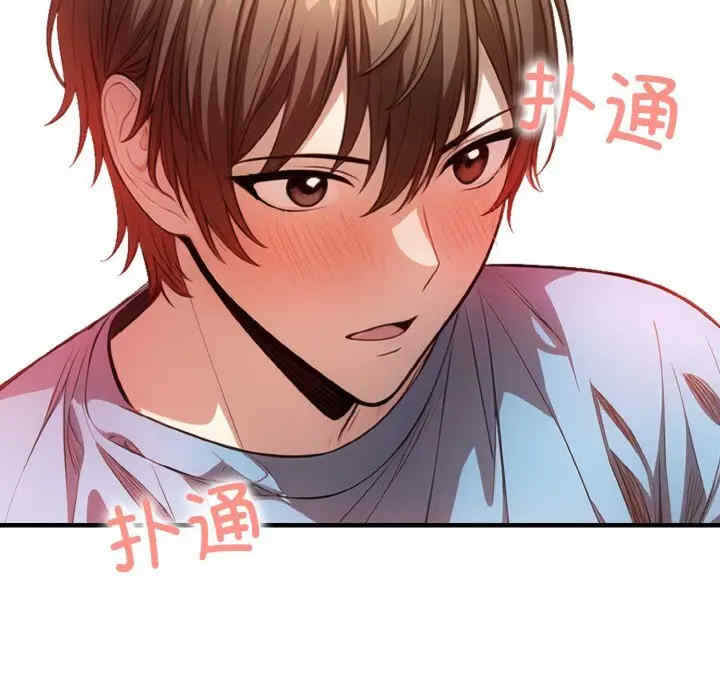 被隔壁房的男人NTR