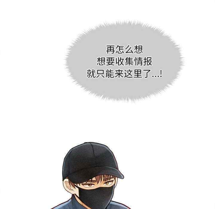 会长家的小儿子