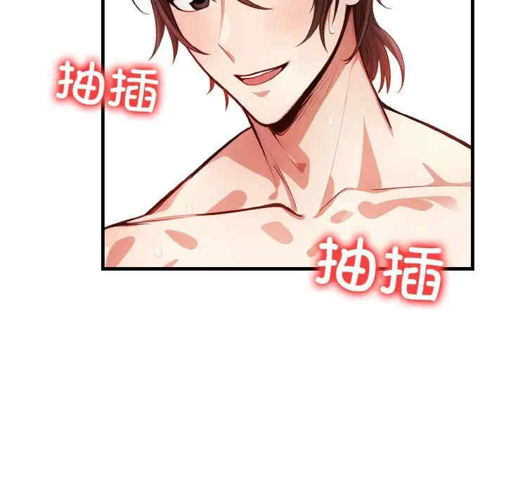 被隔壁房的男人NTR