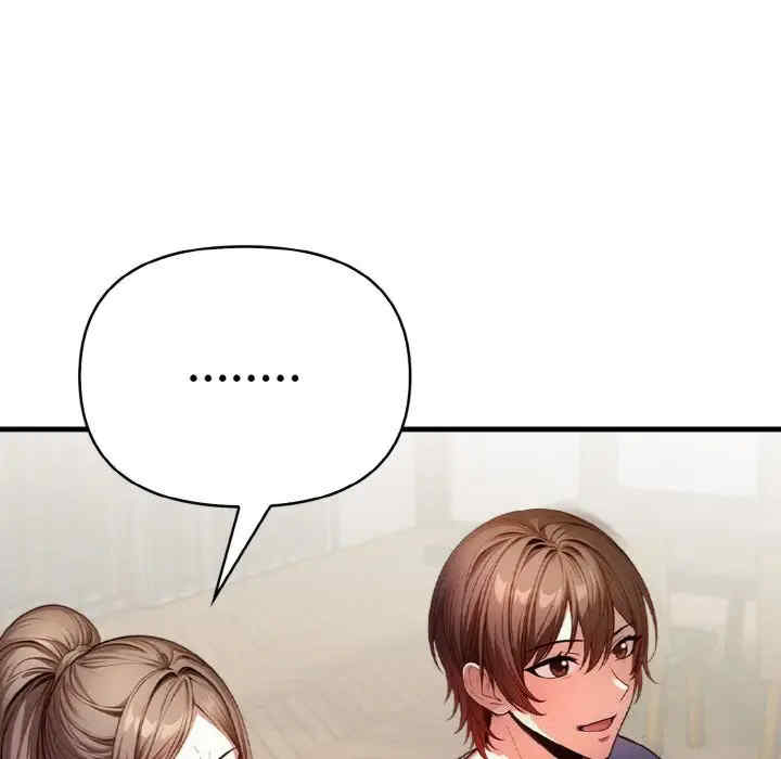 被隔壁房的男人NTR