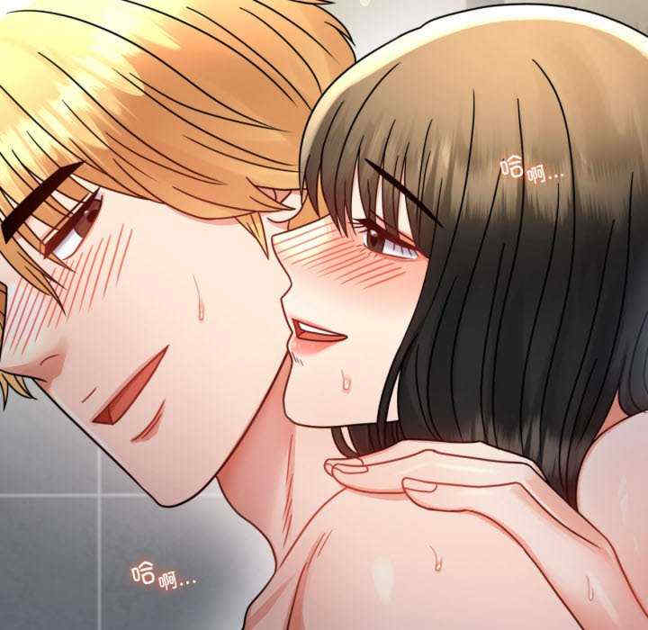 背叛的开始/完美妻子的背叛