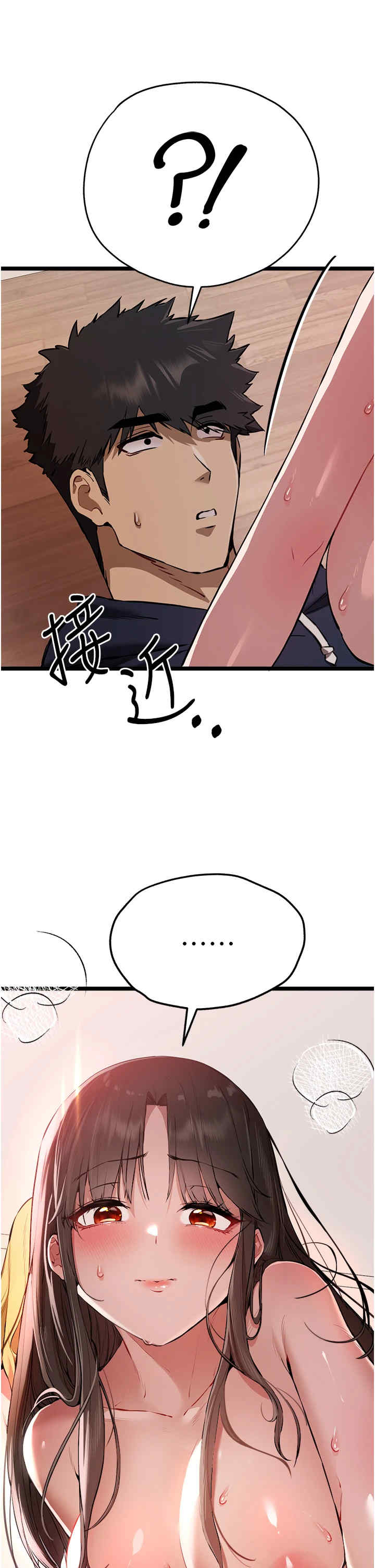 初次深交,请多指教