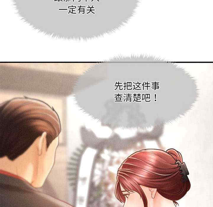 会长家的小儿子