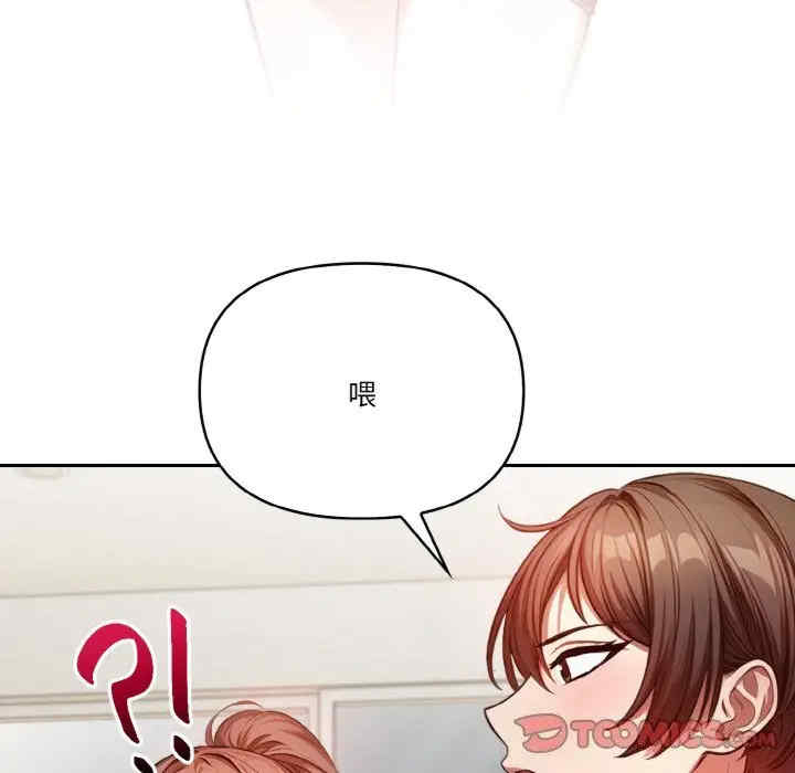 被隔壁房的男人NTR