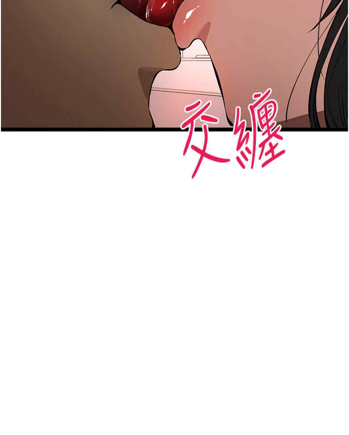 初次深交,请多指教