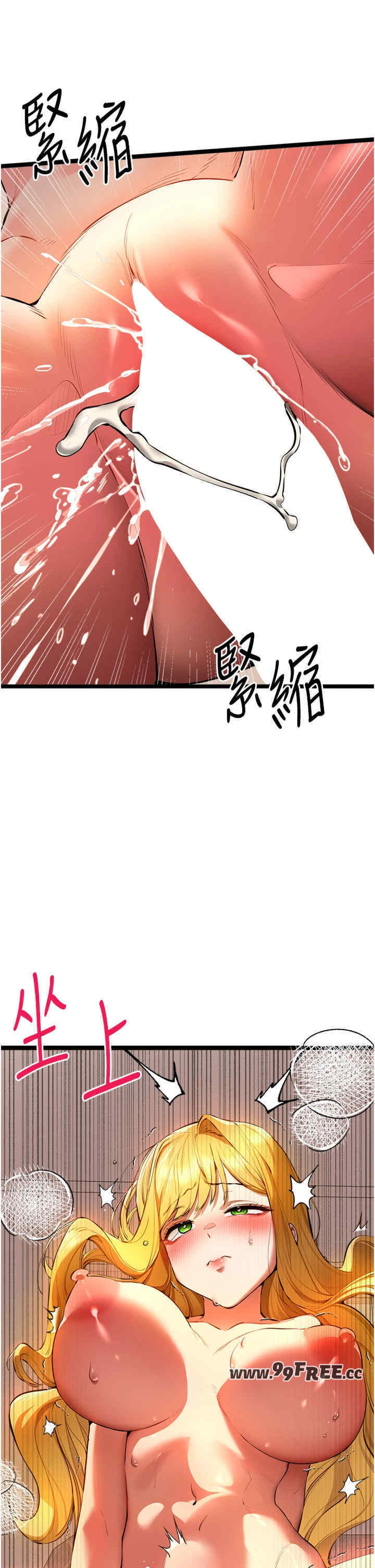 初次深交,请多指教