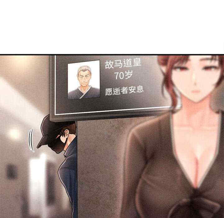 会长家的小儿子