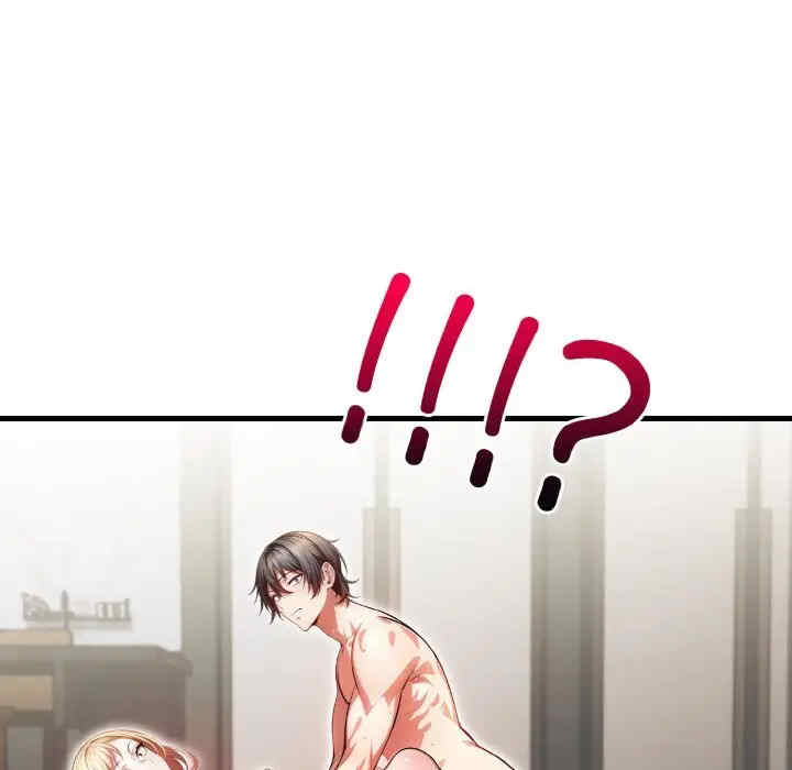 被隔壁房的男人NTR