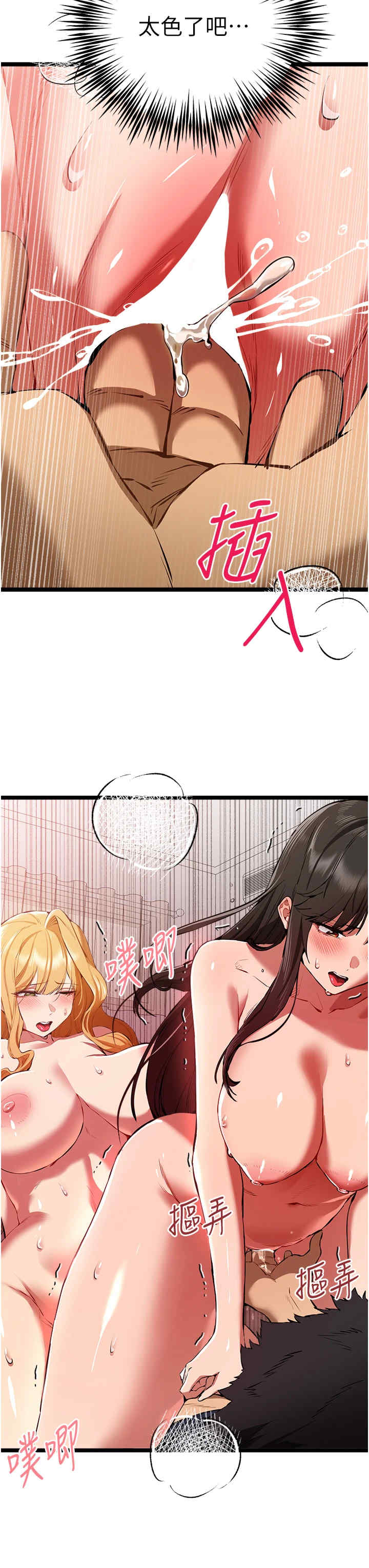 初次深交,请多指教