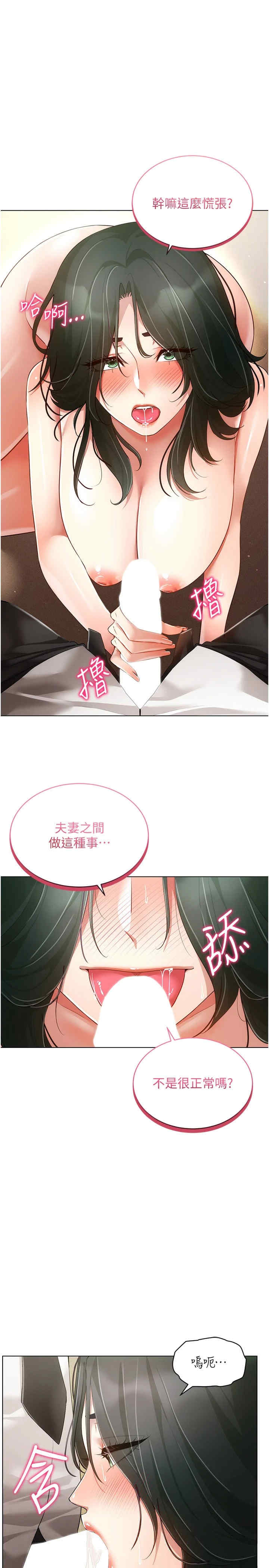 穿入VR成为性域猎人